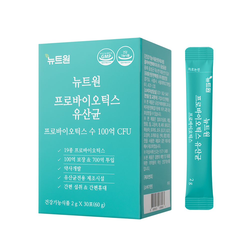뉴트원 프로바이오틱스 유산균 19종 100억 보장 700억 투입 온가족 30포, 2개 - 상세 이미지 5
