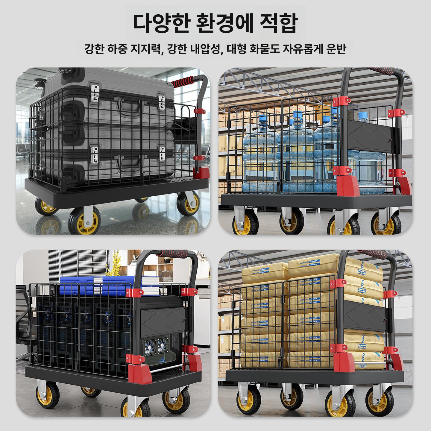 접이식 가정용 플라스틱 손수레 화물 트롤리 택배 가벼운 카트 트레일러 무소음 대형 휴대용 - 상세 이미지 5
