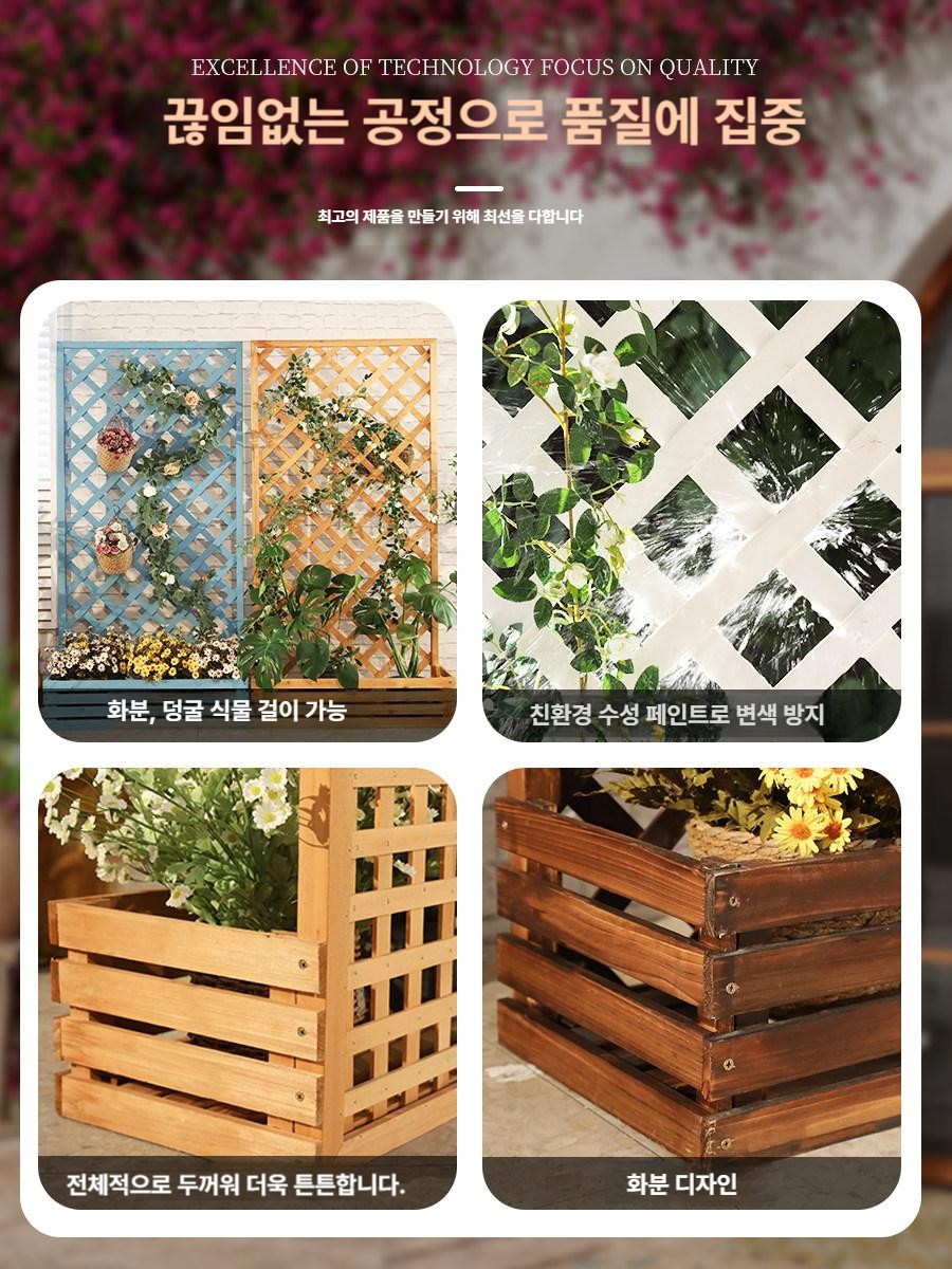 대형 화분대 야외 플랜트박스 옥상 카페 꽃집 철제 베란다 파티션 정리대 엔틱 - 상세 이미지 4