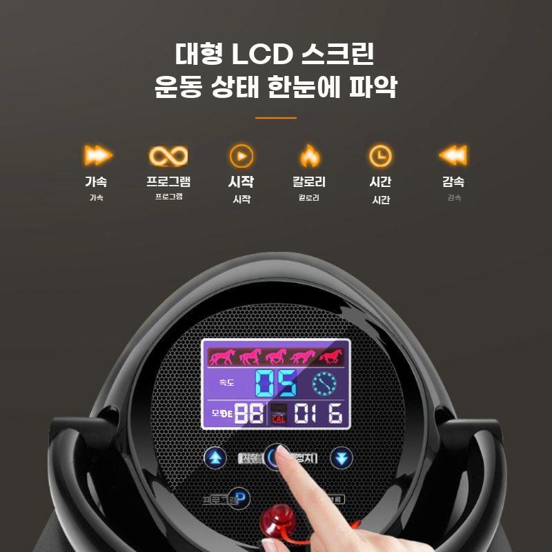 실내 승마기 승마머신 가정용 말타기 홈트 유산소 블랙 3단 (120kg) - 상세 이미지 2