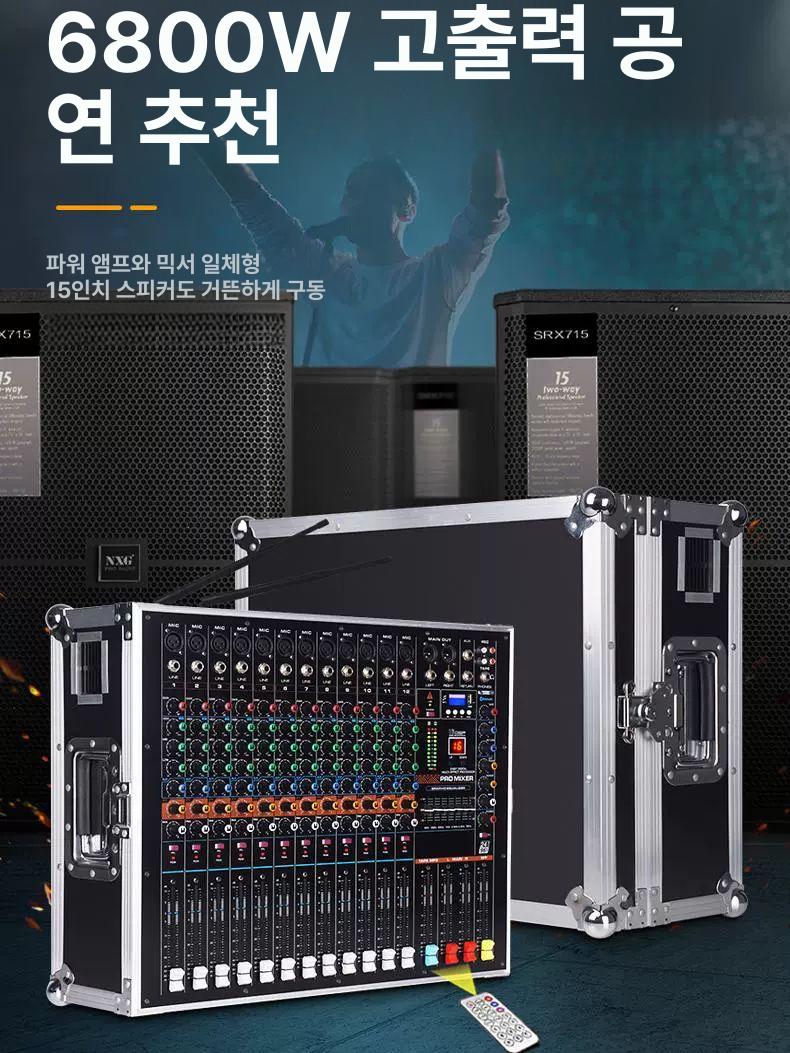 사운드 크래프트 em8 팔로 참고 방송장비 앰프 사로대공방 콘솔 무선 밴드 파워드 강연 - 상세 이미지 3