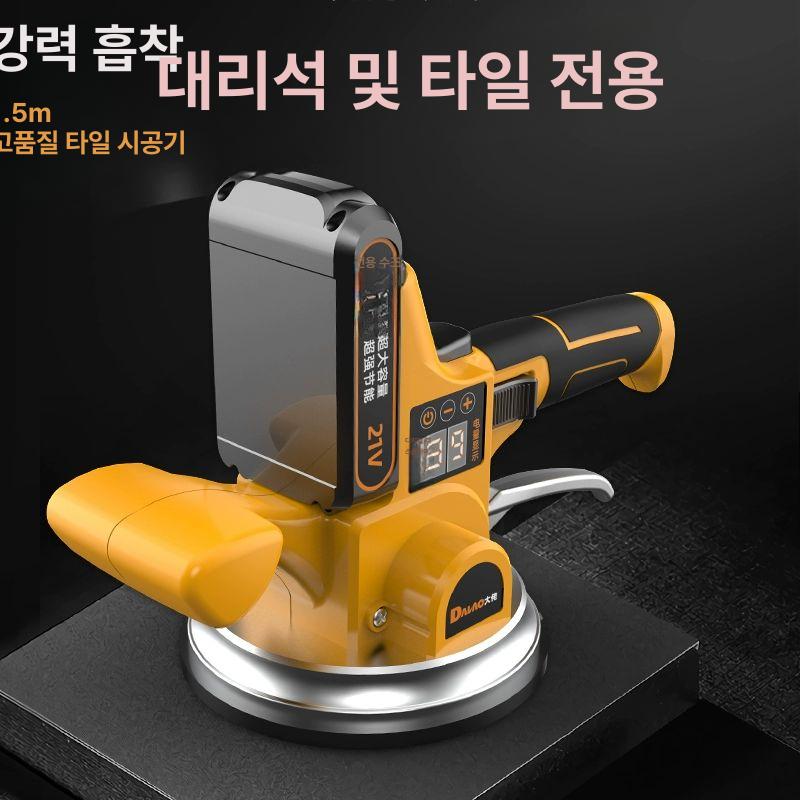 신형 소형 무선 충전식 전동드라이버 전동드릴 렌치 배터리미포함 공구왕황부장 미니 전기톱 - 상세 이미지 2