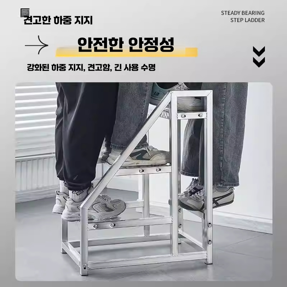 철제 계단 디딤대 이동식 안전 계단식 공업용 작업대 46x70 - 상세 이미지 4