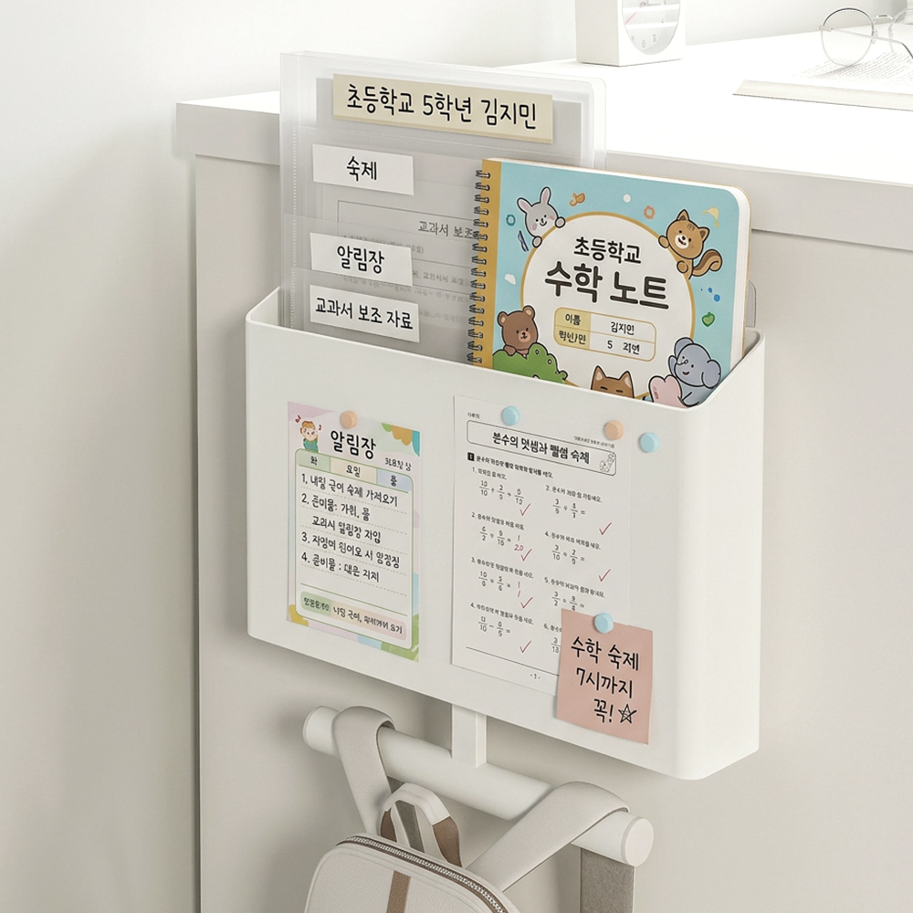 토리룸 무타공 책가방걸이 벽걸이 책상 가방 수납 모자 후크 걸이 - 상세 이미지 5