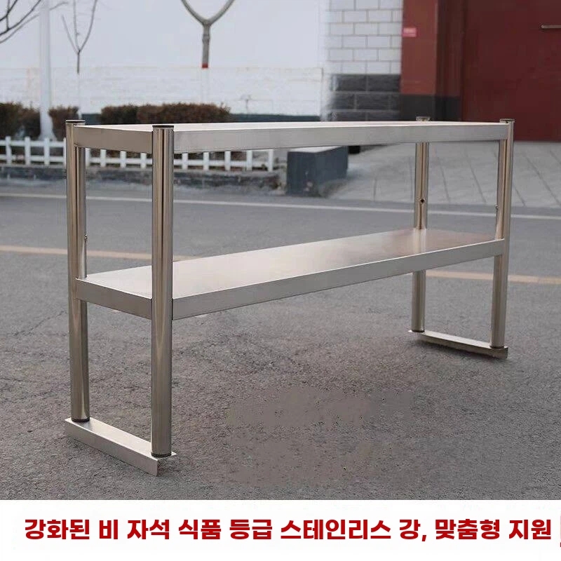 3단 업소용 작업대 테이블 주방 싱크대 스틸 다이 10 A. 60x30x40mm 1겹 클립 - 상세 이미지 4