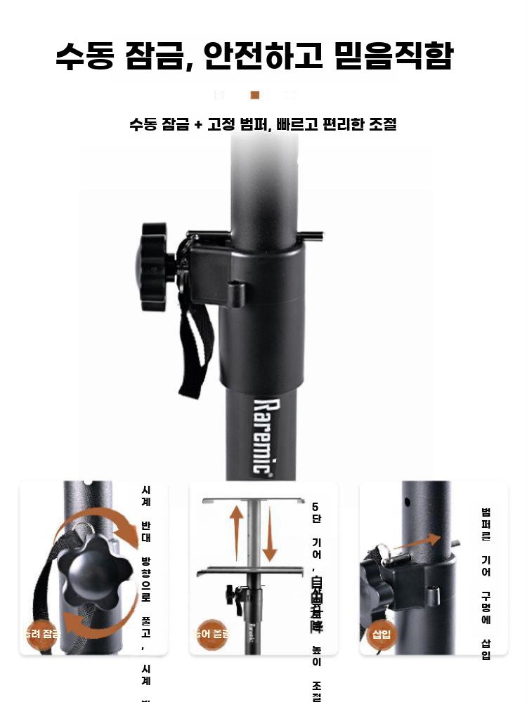 높이조절 스피커스탠드 오디오 받침대 충격흡수 거치대 SST01-23 숏 - 상세 이미지 4