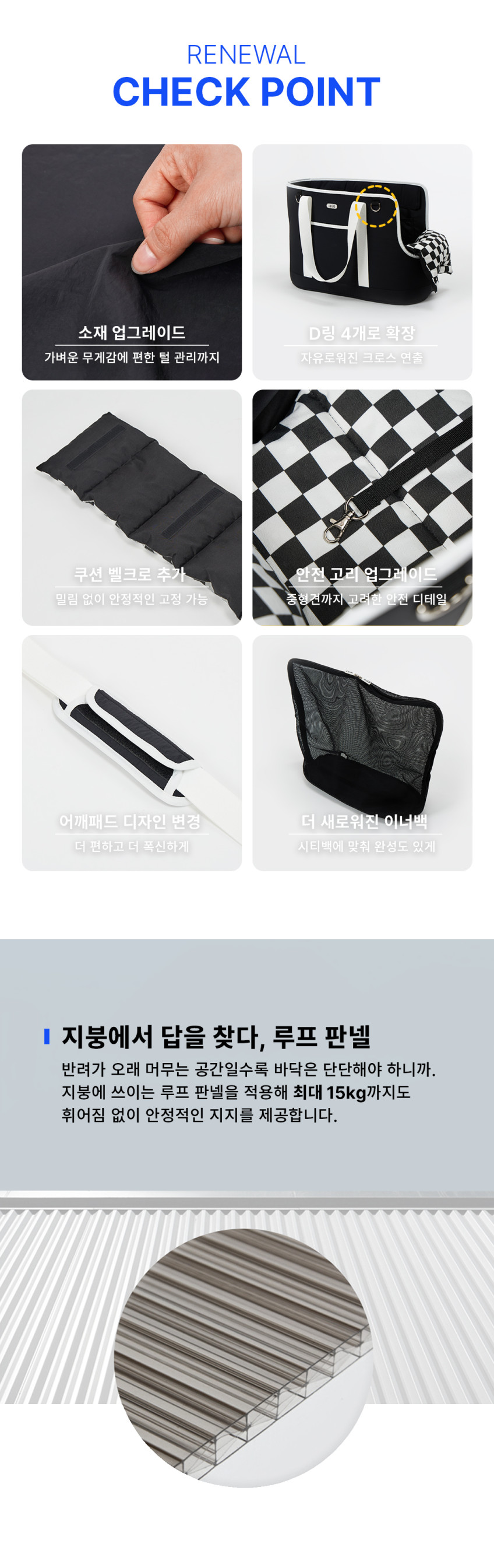 일로 시티백 반려견 강아지 이동가방 안전벨트 카시트 중형견 이동장 판매처 상세 정보 이미지 2