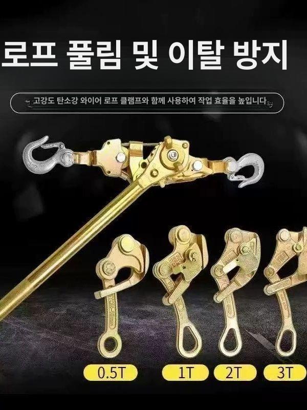수동 와이어 텐셔너 더블 도구 베어링 조임기 풀러 로프 패스너 클램프 조임 타이트너 전기 - 상세 이미지 4
