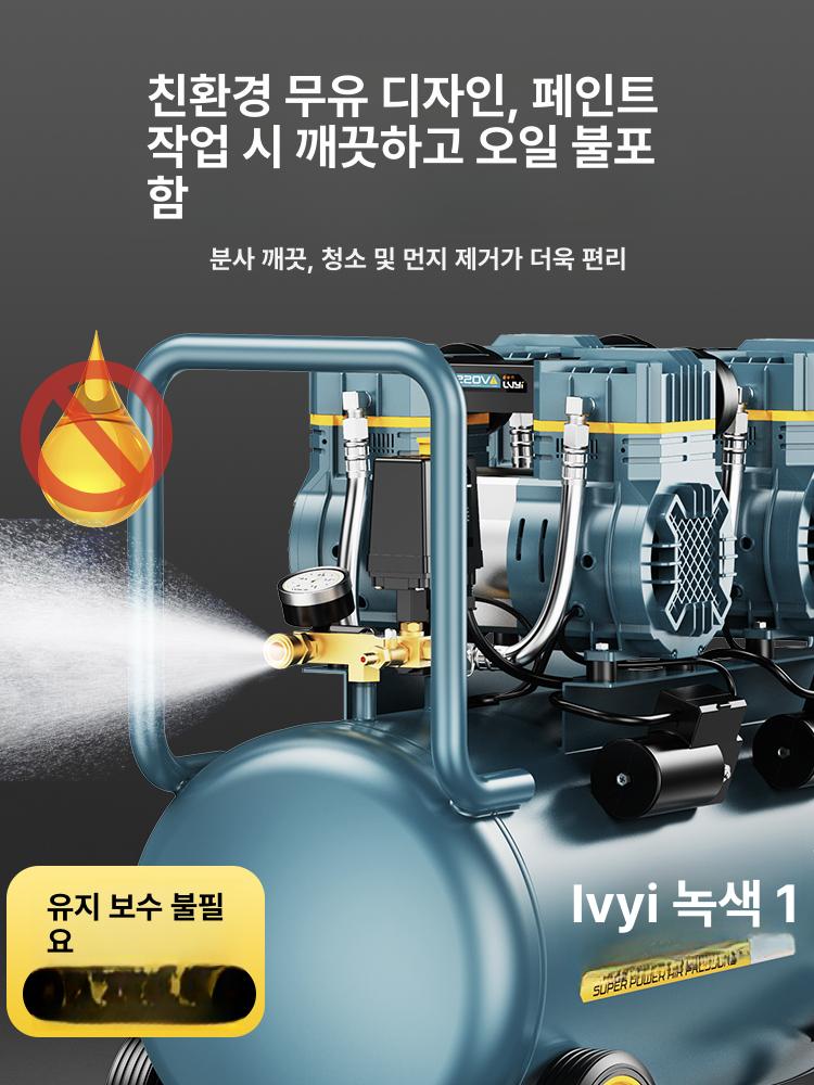 소형 휴대용 저소음 오일리스 무오일 미니콤프레샤 에어컴프레셔 알루미늄 콤프 자동차 가정용 - 상세 이미지 5