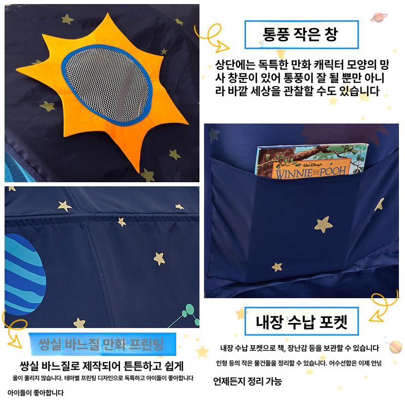 침대동굴 텐트 벙커 가림막 터널 벙커텐트 난방텐트 돔 동굴 실내 이층침대 벙커침대텐트 - 상세 이미지 3