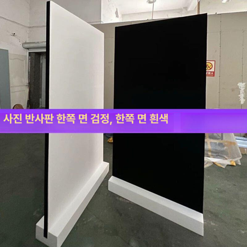 조명 반사판 거치대 프레임 이동식 배경 레귤러 촬영 만들기 받침대 대형 클램프 폼 - 상세 이미지 3