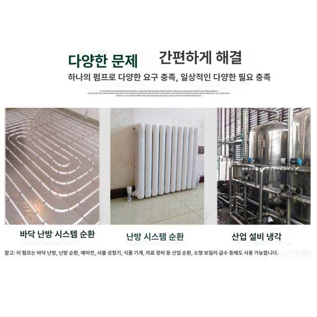 저소음 온수순환 펌프 모터 보일러 온도제어 샤워 수압 부스터 - 상세 이미지 4