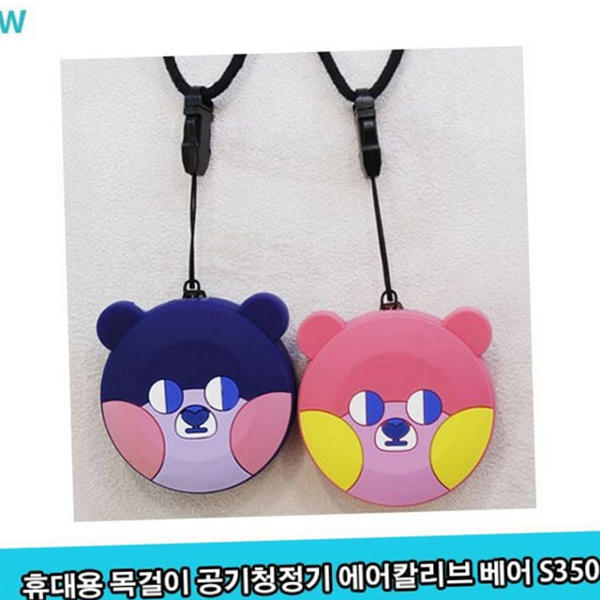 음이온 휴대용 공기 청정기 컴팩트 목걸이형 공기 청정기 웨어러블 간편 - 상품 이미지
