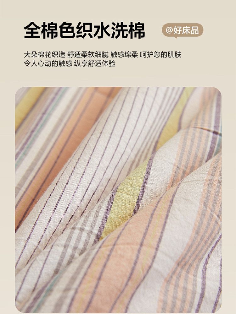 무지면 100 여름 이불 부드러운 냉감이불 퀼트여름이불 차렵이불 시원한 호텔식 - 상세 이미지 3