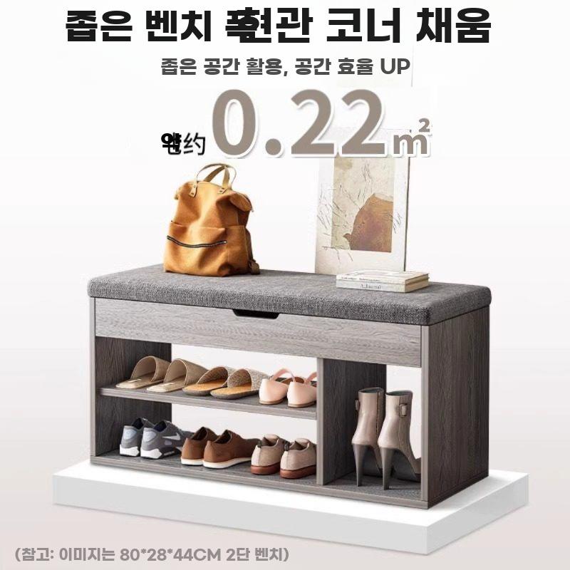 현관 신발수납 벤치 신발정리 스툴 슈즈 수납 정리대 40x24 그레이+그레이 쿠션 - 상세 이미지 3