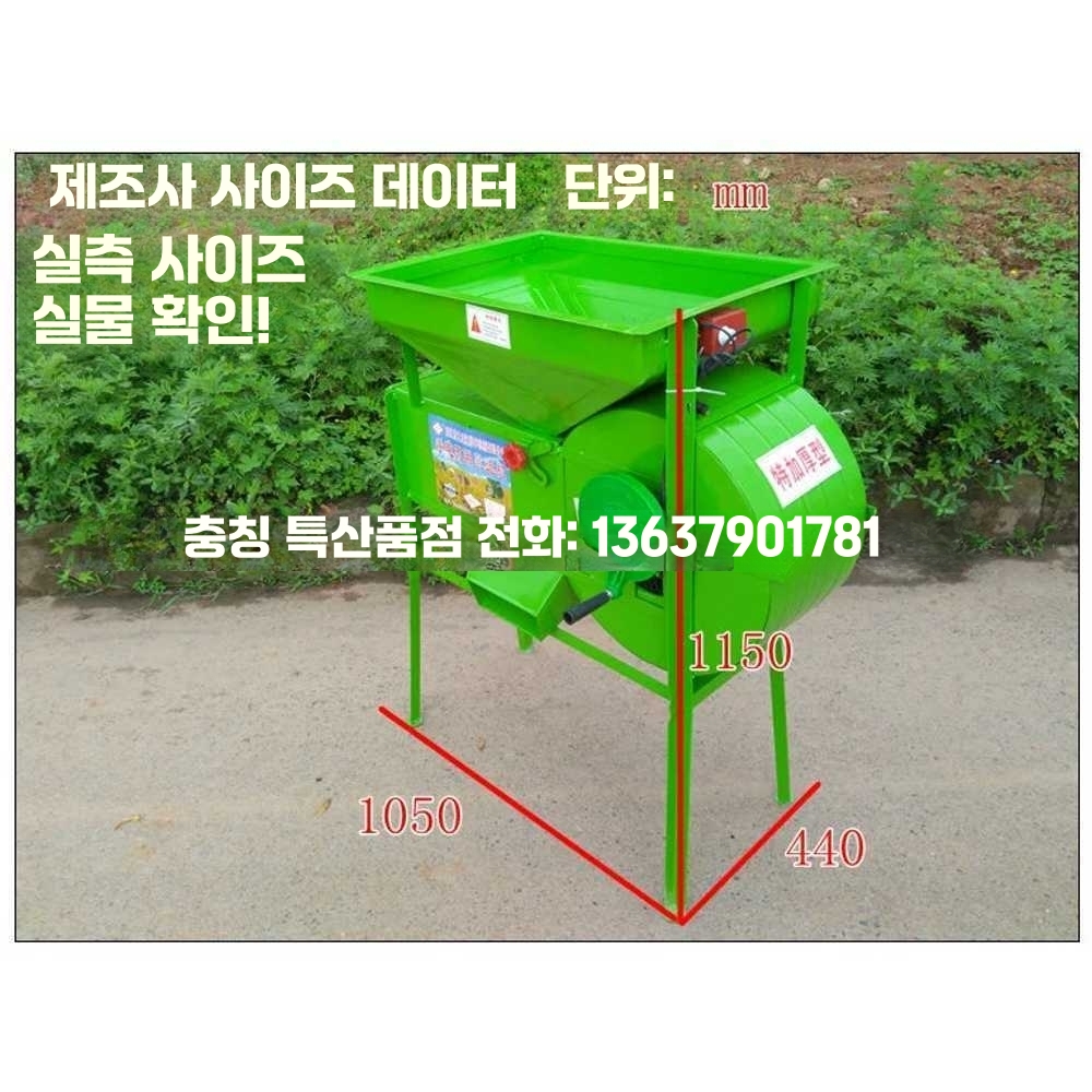 깨 터는 기계 참깨 농업용 탈곡기 정선기 풍구 쌀 콩 단일 옵션 - 상세 이미지 2