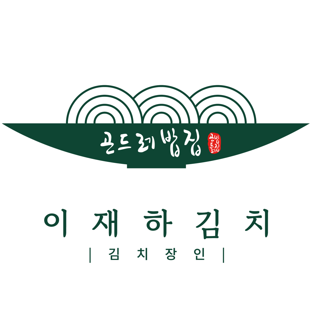 김치장인  이재하김치 스토어 로고