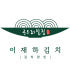 김치장인  이재하김치 로고