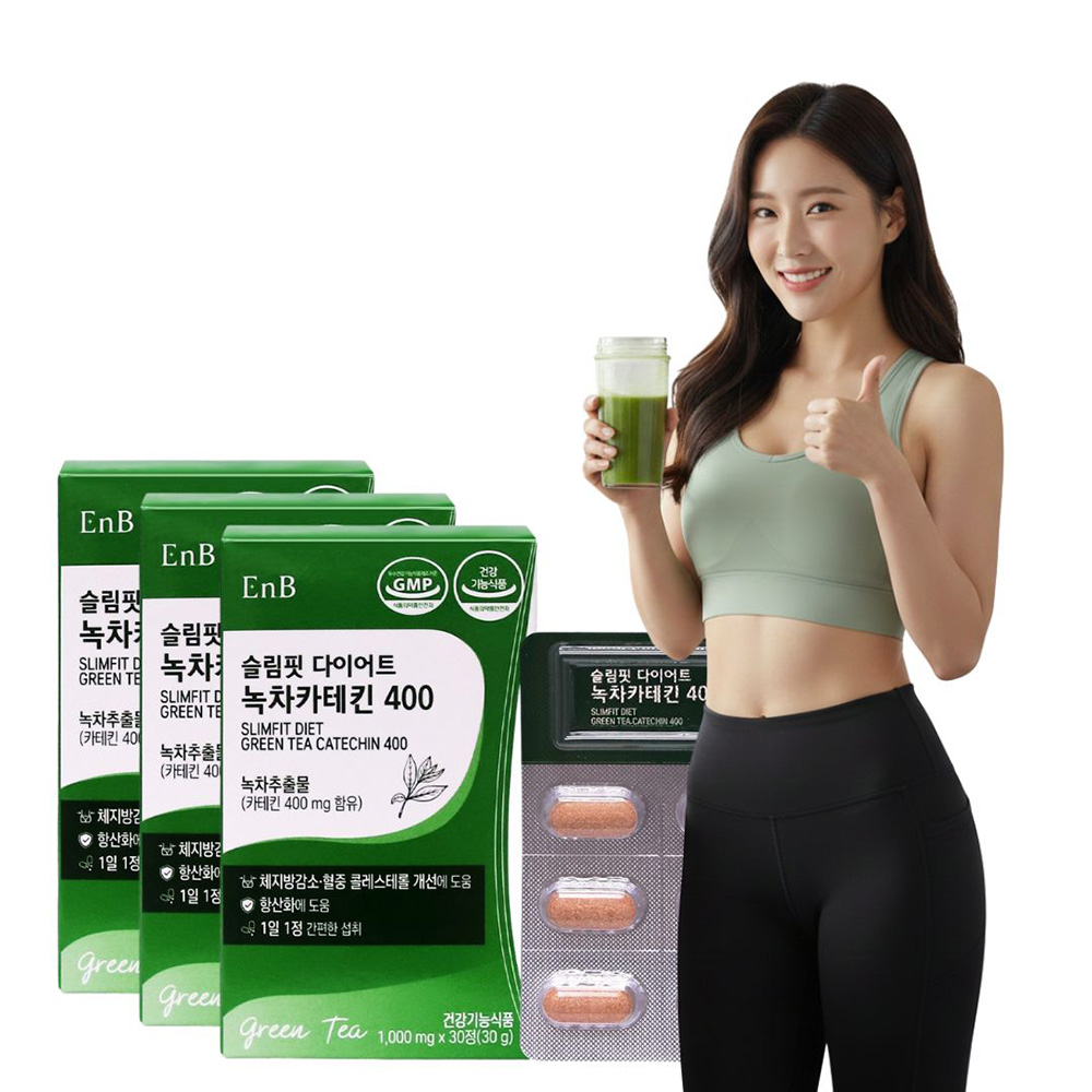 녹차 카테킨 효능 슬림핏 다이어트 400 1,000mg x 90정 12주분 - 상품 이미지