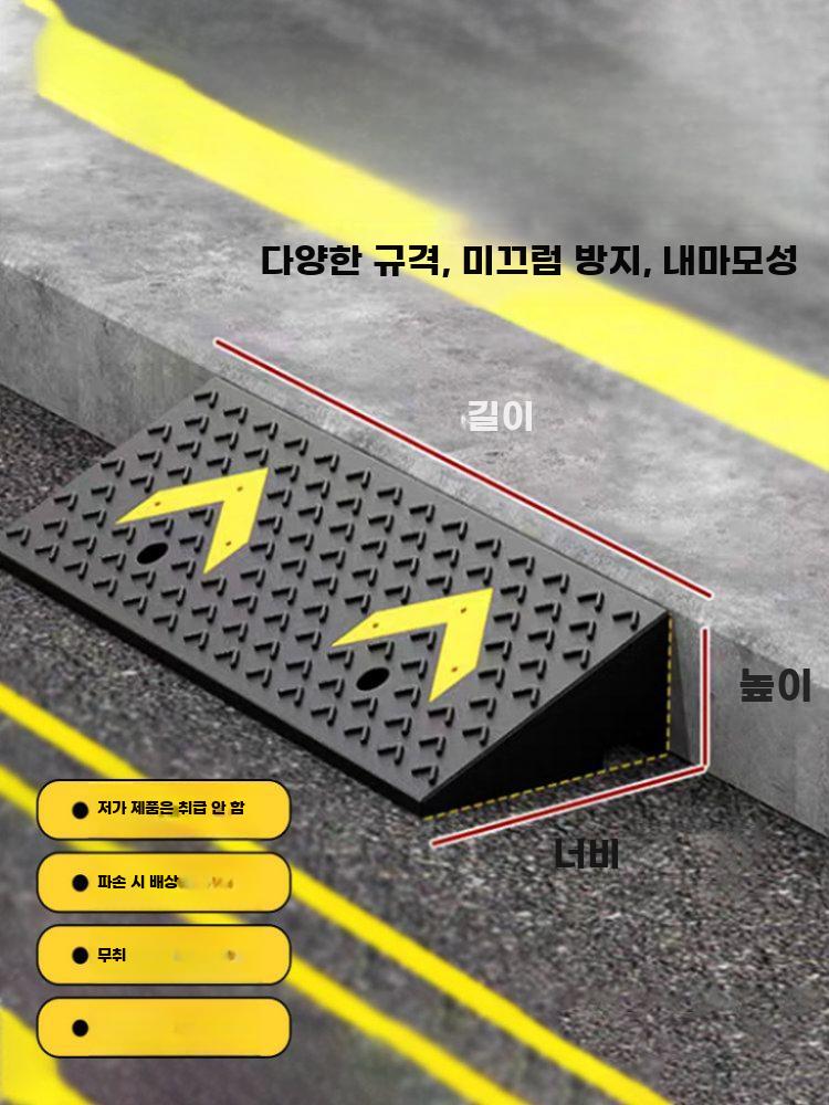 차량 경사패드 고무 경사판 자동차 단차 경사 받침대 50x50x10 - 상세 이미지 4