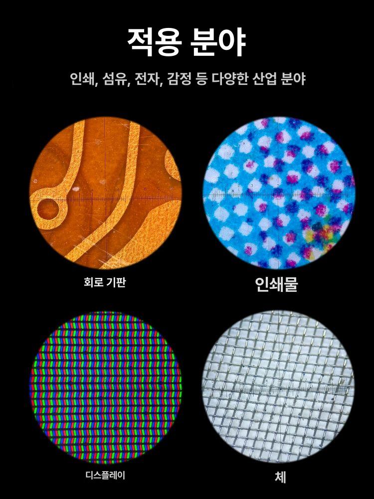 가정용 아로 경 스탠드 자 눈금자 피커아로광학 조명 가 포함 단일 돋보기 아로광학 - 상세 이미지 4
