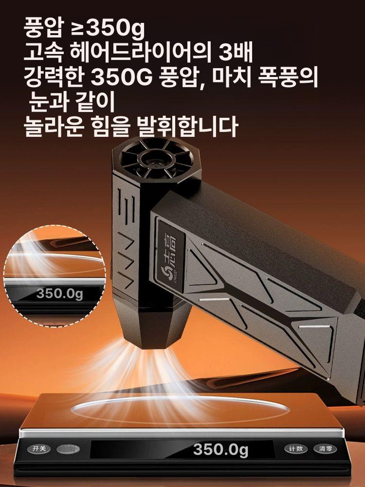 무선 미니 송풍기 브로워 소형 충전식 차량용 초강력 베어툴 제트건 캠핑 휴대용 먼지 - 상세 이미지 3