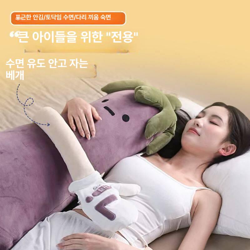 소형 대형 토닥토닥 가지인형 타격온열형 타격형 가지 성인 수면유도 궁디팡팡 베개 인형 - 상세 이미지 3