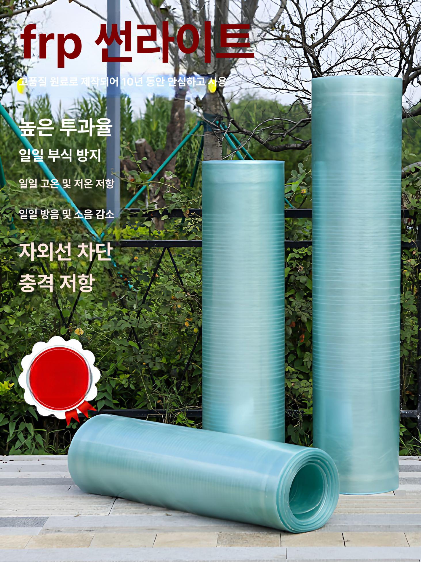 폴리카보네이트 시트 차양 햇빛가리개 지붕 차양문 파티오 투명 블랙 아웃비타 브래킷 캐노피 - 상세 이미지 4