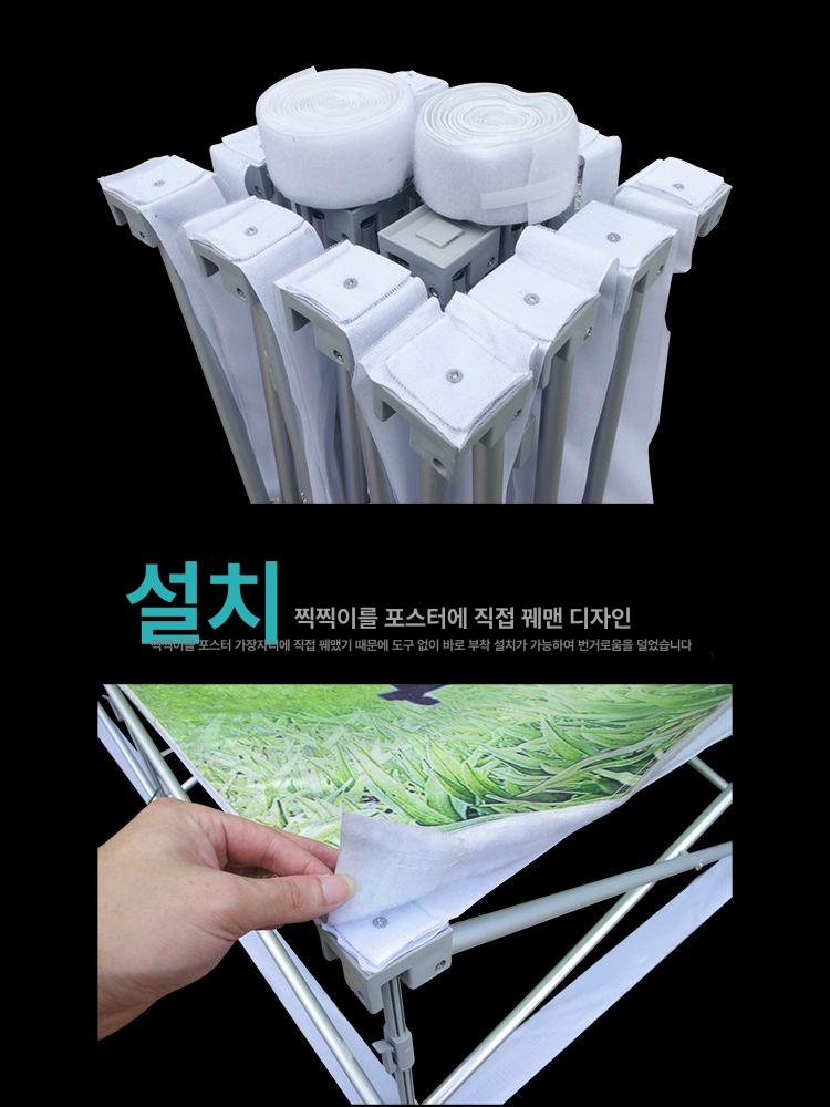 접이식 포토존 거치대 입간판 지지대 프레임 베너 무대 그리드 간판 철제 배너 백월 카페 - 상세 이미지 4