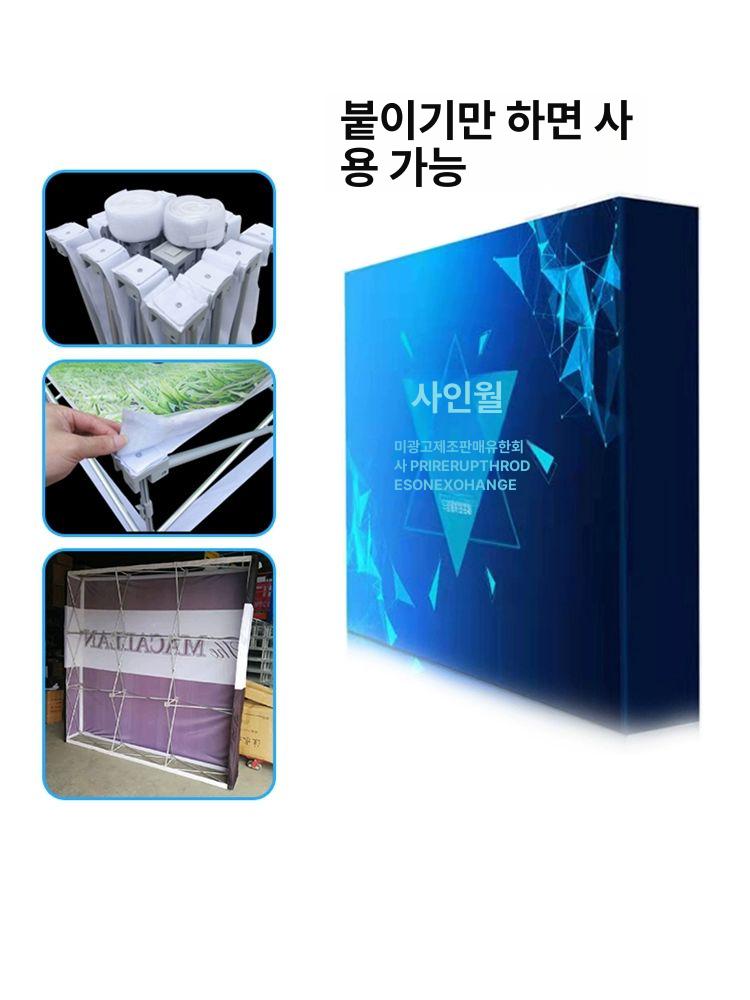 접이식 포토존 거치대 입간판 지지대 프레임 베너 무대 그리드 간판 철제 배너 백월 카페 - 상세 이미지 5