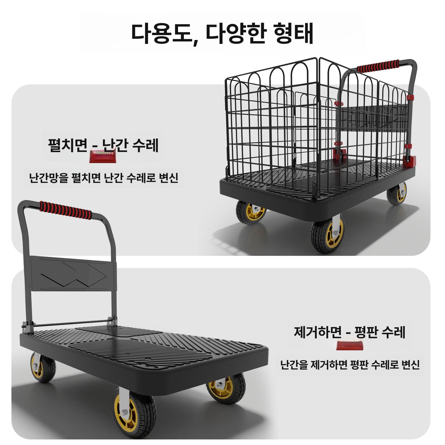 접이식 가정용 플라스틱 손수레 화물 트롤리 택배 가벼운 카트 트레일러 무소음 대형 휴대용 - 상세 이미지 3