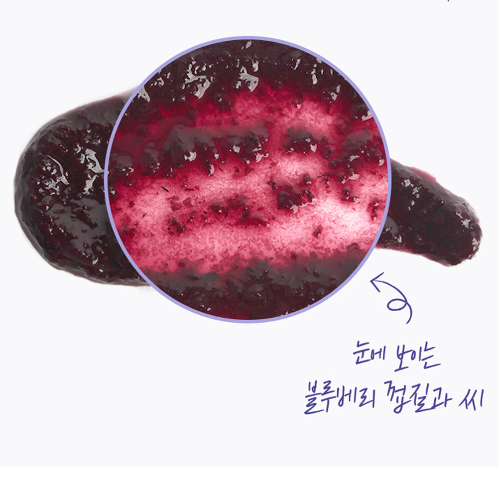 갈아만든 리얼 블루베리 퓨레 100% 원액 생 블루베리 진액 즙 스틱 1+1 안토시아닌 - 상세 이미지 5