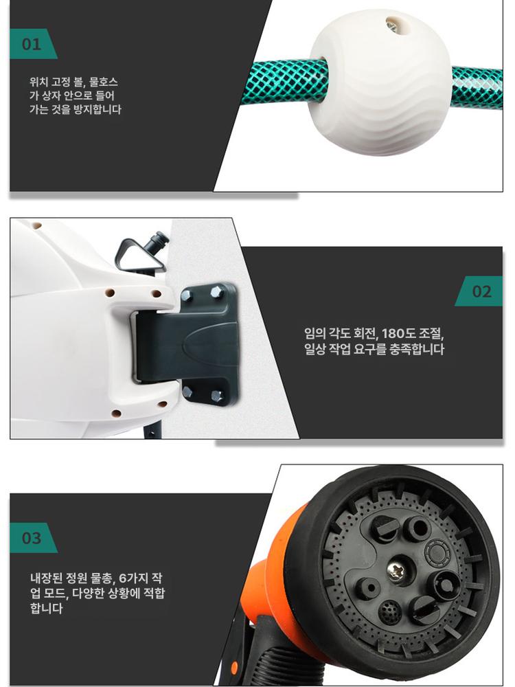 자동 릴호스 세차호수 물호수 분사기 세차 베란다 텃밭 워터 호스 정원 벽걸이 물호스릴 - 상세 이미지 3