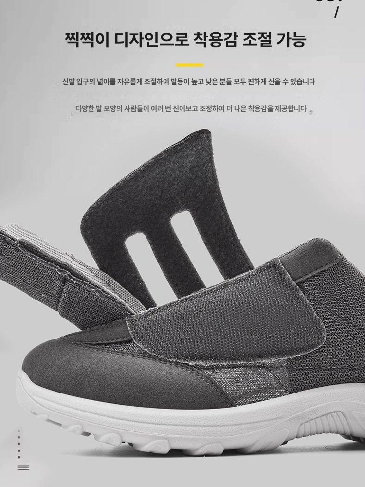 깁스 운동화 부은발 보호 기브스 흡수 환자용 여름 남성용 골절 발깁스 부츠 부상 석고 - 상세 이미지 5