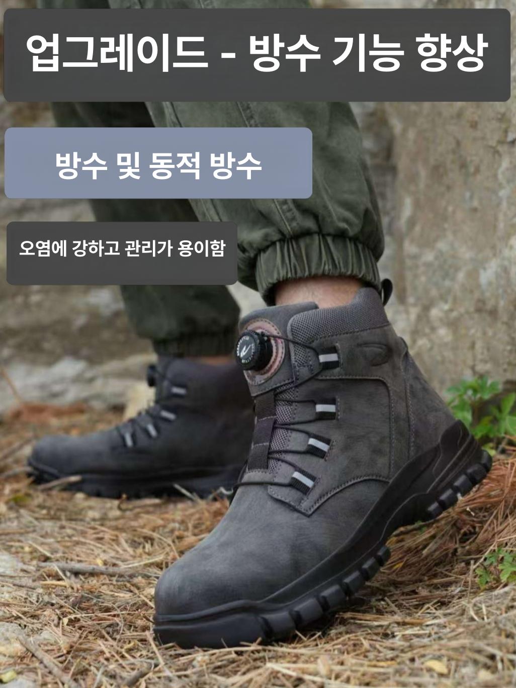 다이얼 발편한 안전화 작업화 방수 통풍 경량안전화 고어텍스 발편한안전화 발편한작업화 - 상세 이미지 5