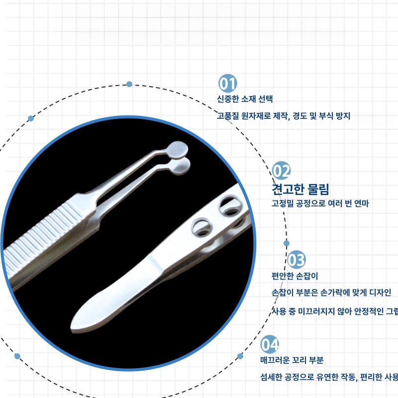 전문가용 압출 핀셋 눈꺼풀 스퀴징 3홀 포셉 막힘 사각 스테인리스스틸 3홀 5x6mm - 상세 이미지 5