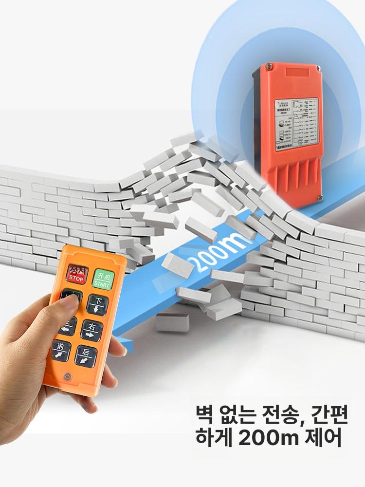 유선 제어 산업용 컨트롤 리모컨 검출 유선제어 와이어 트럭 전동 신호 무선 윈치 방수 - 상세 이미지 4
