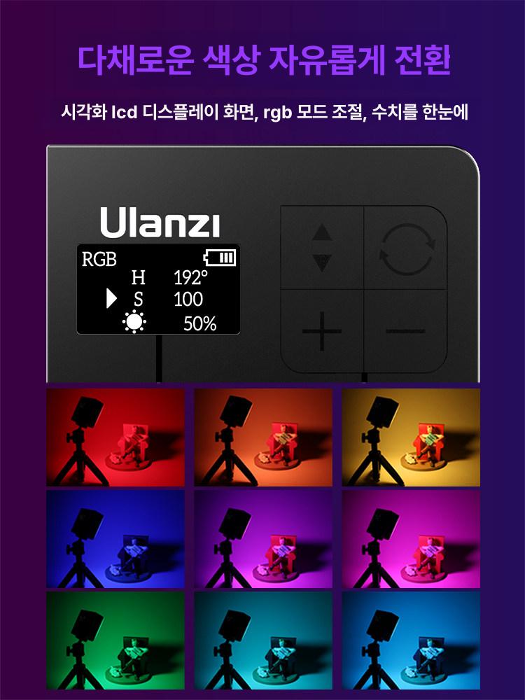 휴대용 울란지 vl49 rgb 마그네틱 라이트 콜드 필 보조광 사진 카메라 슈 촬영조명 - 상세 이미지 4
