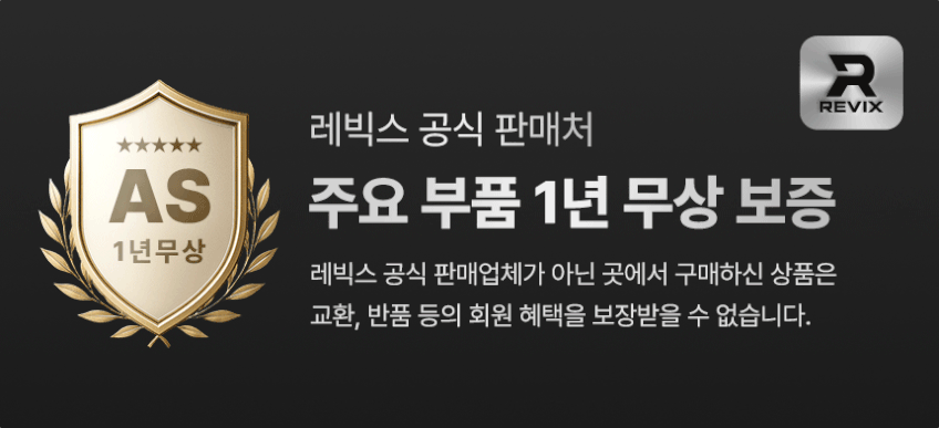 레빅스 게이밍의자 리클라이너 학생 책상 사무용 PC방 허리편한 컴퓨터의자 스탠다드 블랙 판매처 상세 정보 이미지 1