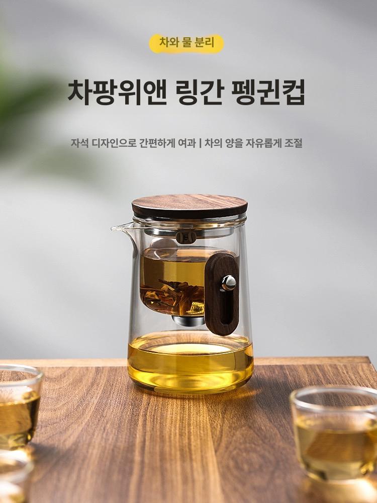 휴대용티팟세트 티포트 차우리기 주전자 컵 티팟세트 포함 투명 다관 파우치 티팟 여행 - 상세 이미지 4