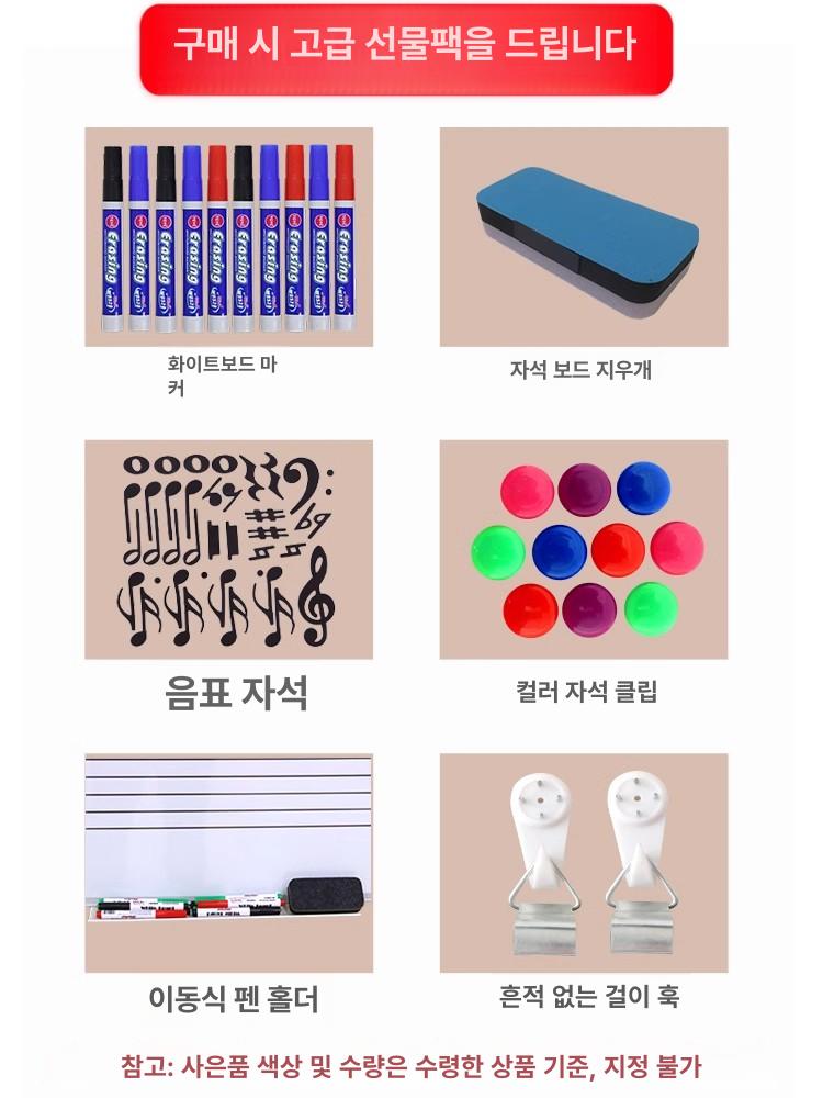 오선지 화이트보드 악보 칠판 학원 피아노 레슨 화이트 바퀴 수업 음악학원 음악 스탠드 - 상세 이미지 5