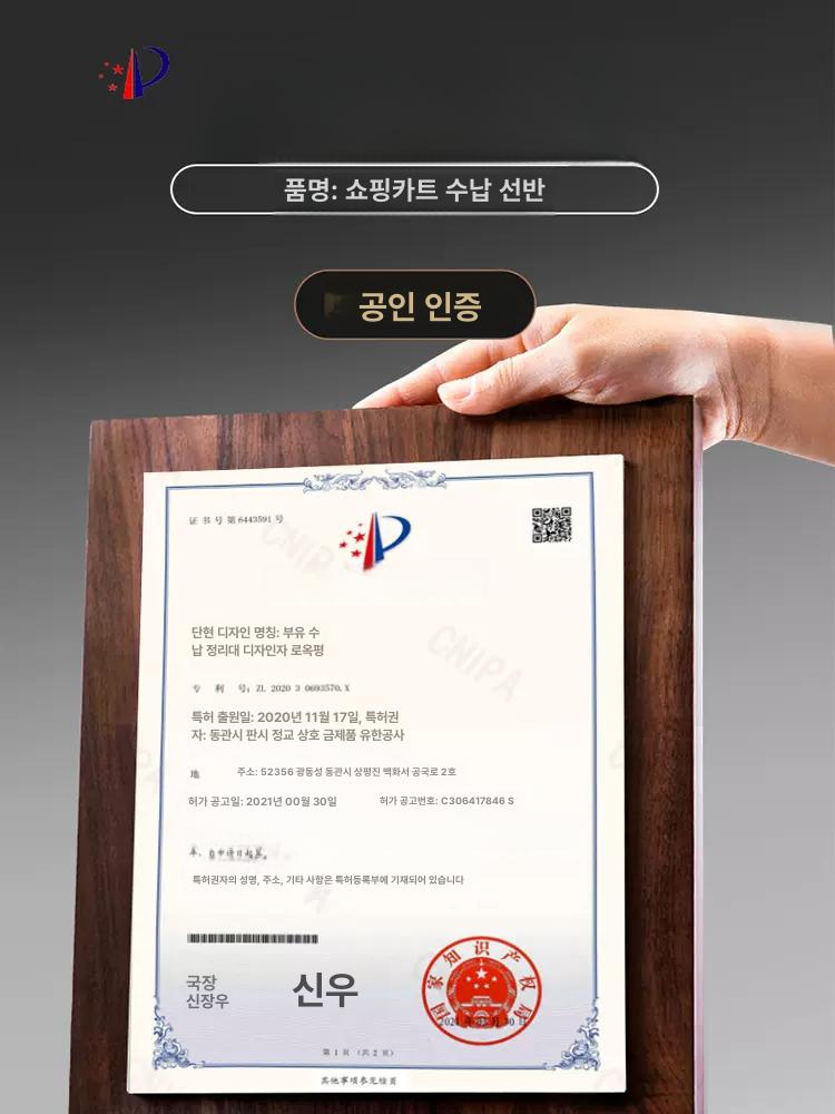 이동식트롤리 틈새 폭좁은 카트 다용도 정리 수납 블랙 3단 14x32 - 상세 이미지 3