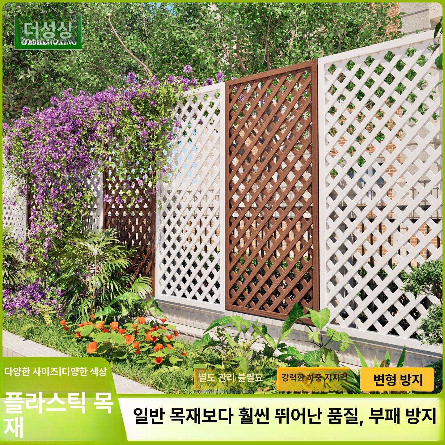 야외 난간 테라스 가림막 오렌지옐로우 파티션 대형 중간 사생활보호 목재 베란다 차양막 - 상세 이미지 2