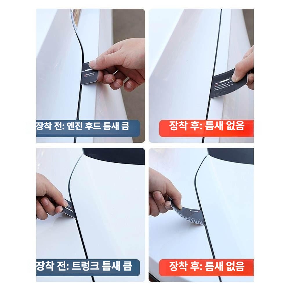 자동차 풍절음 몰딩 차량용 소음방지 도어방음고무 흡음제 도어엣지 윈드키퍼 전차종 - 상세 이미지 3
