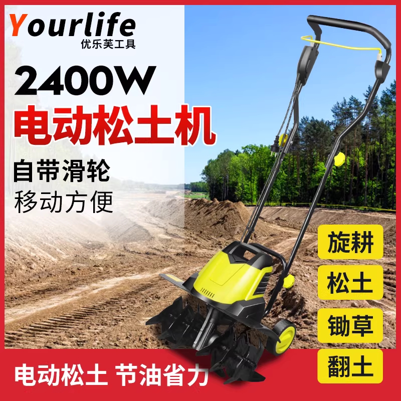 전동 관리기 무선 경운기 경작기 풀기 배토기 텃밭 1500W 경운기 - 상세 이미지 2