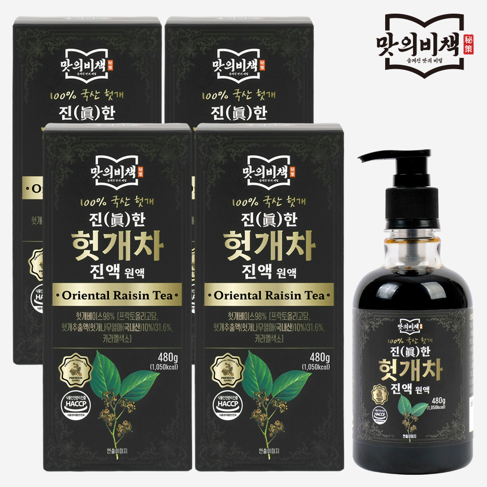 맛의비책 진한 국산 헛개차 진액 원액 480g, 4개 - 상품 이미지