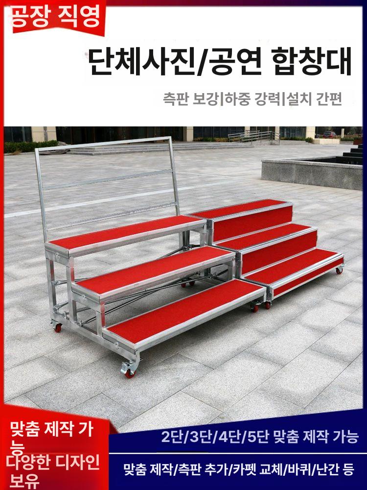 접이식 계단 무대 공연 성가대 축제 복층 행사용 간이 맞춤 발판 촬영 방지 미끄럼 교회 - 상세 이미지 2