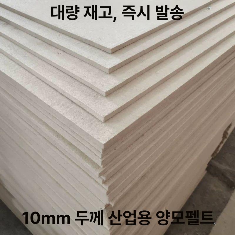 산업용 양모 펠트 고온 두께 방진 씰링 흡수 패드 고밀도 부직포 양모펠트 재료 밀봉 오일 - 상세 이미지 3
