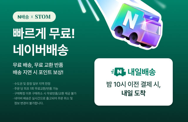 무카페인 커피 STOM 논업블렌드 225g (15개입 2박스)