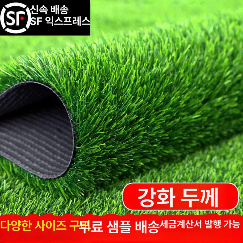 마당 잔디 카펫 정원 인공 인조 롤매트 실외 구장 테라스 합성 베란다 인테리어 - 상세 이미지 2